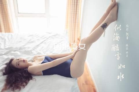 困绑美女
